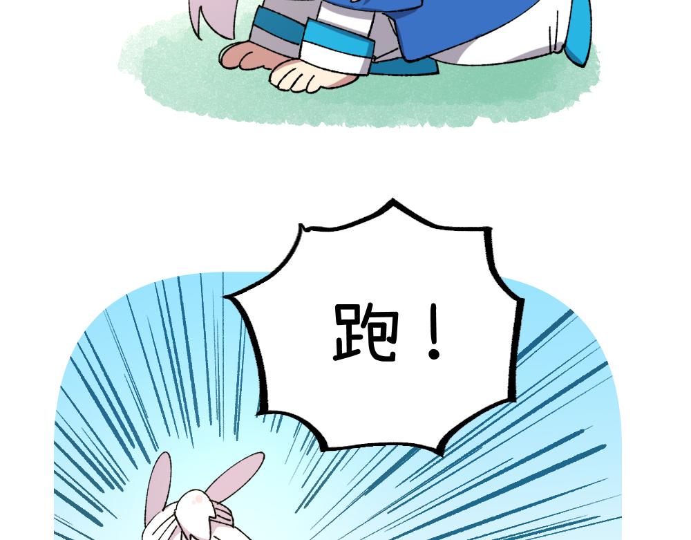 第一百一十七章-第119话