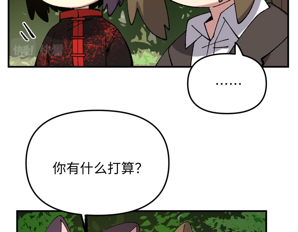 第一百一十七章-第119话