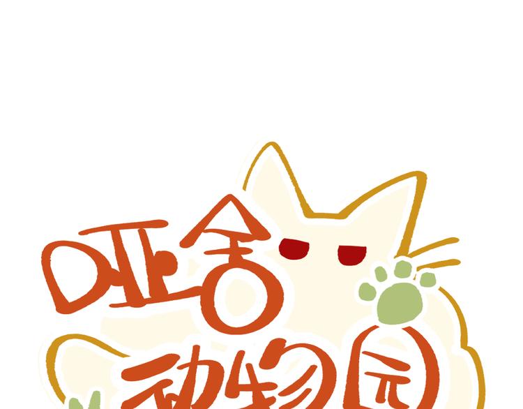 第十二章-第13话