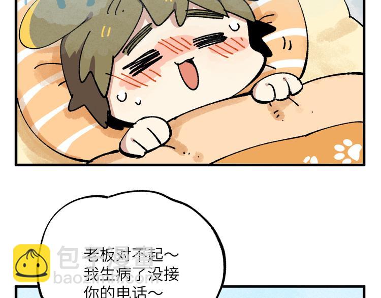 第十二章-第13话