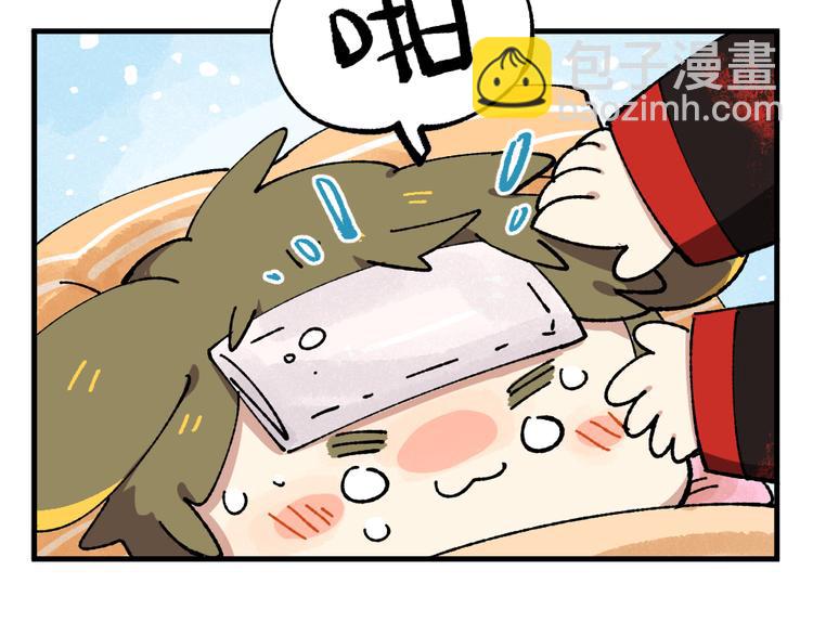 第十二章-第13话