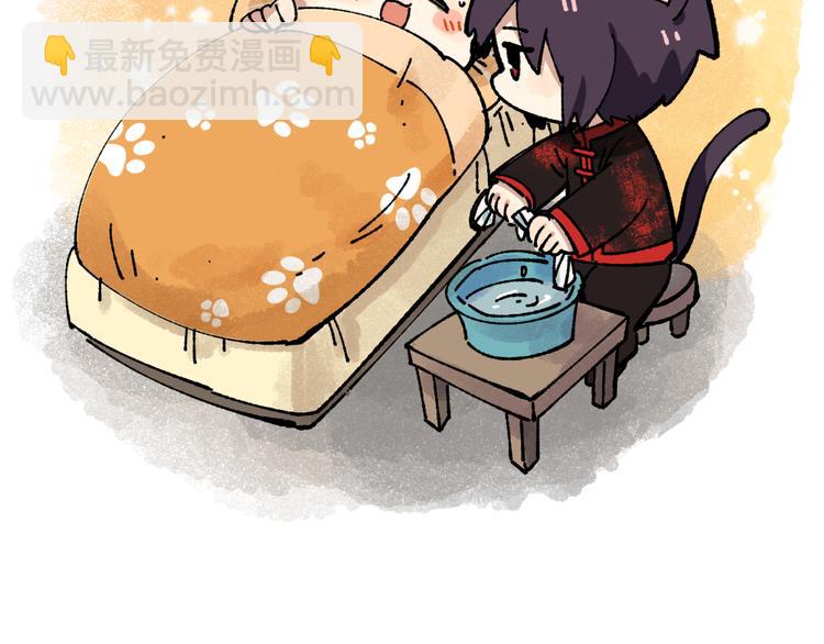 第十二章-第13话