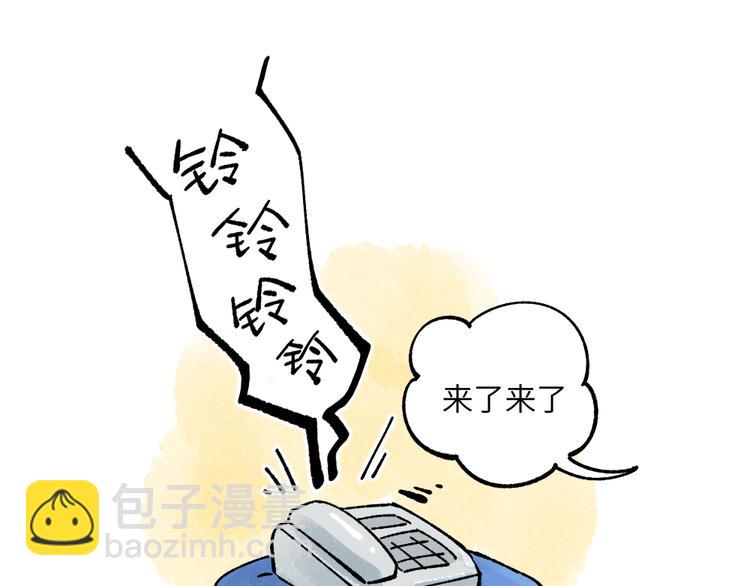 第十二章-第13话