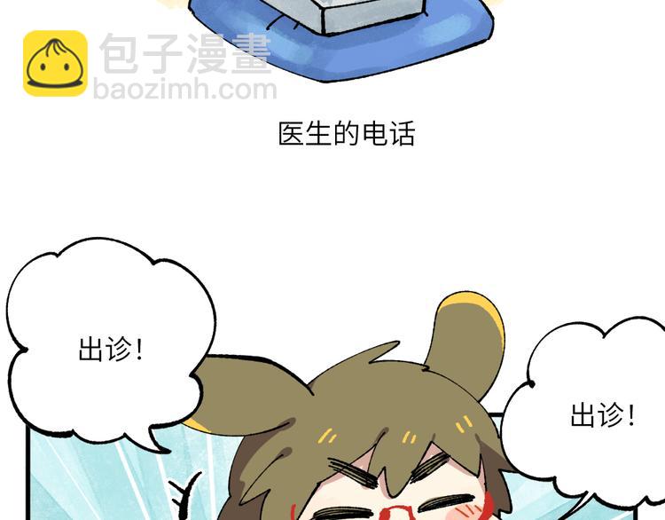 第十二章-第13话