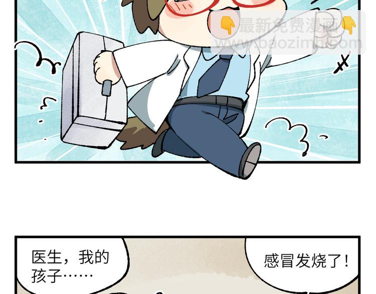 第十二章-第13话