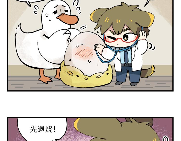 第十二章-第13话