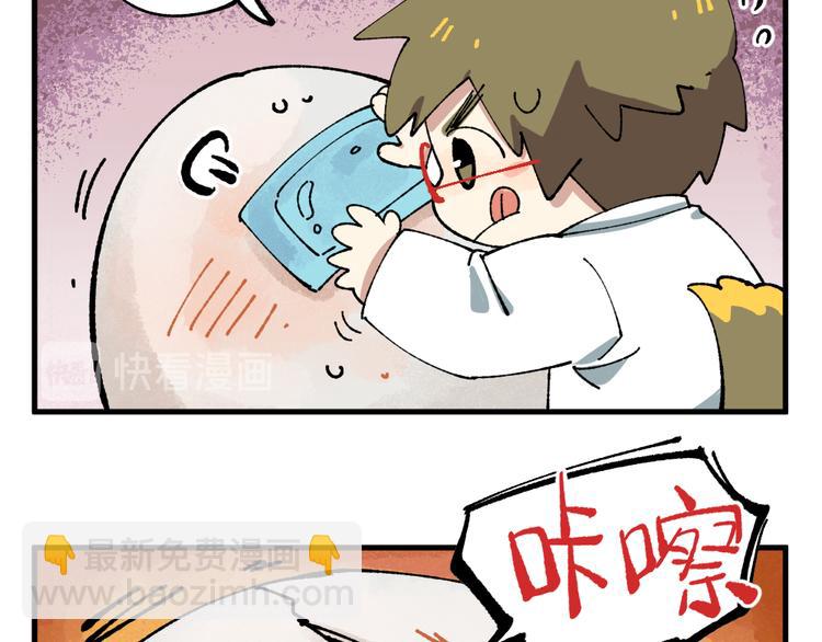 第十二章-第13话