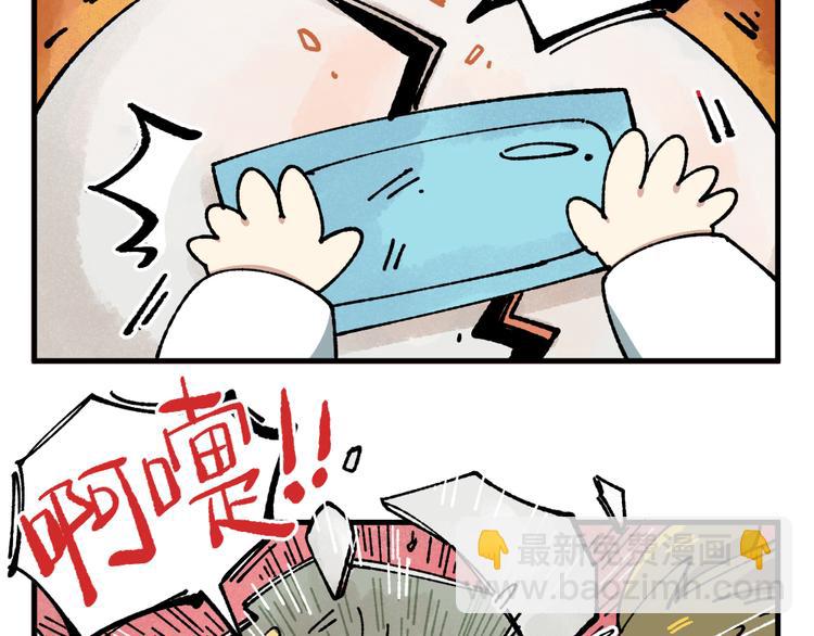 第十二章-第13话