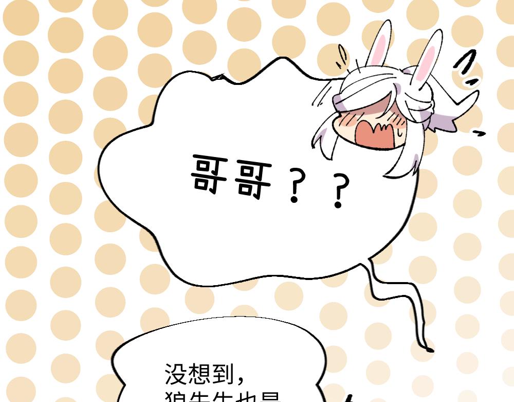 第一百一十九章-第121话