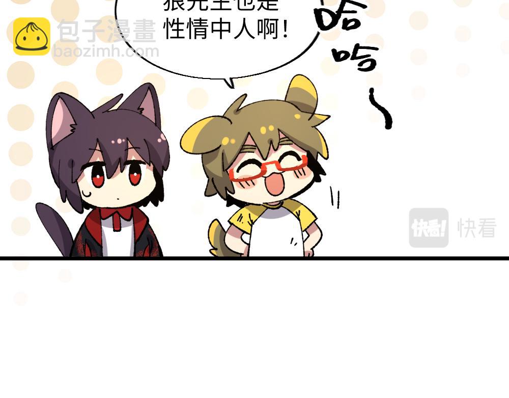 第一百一十九章-第121话