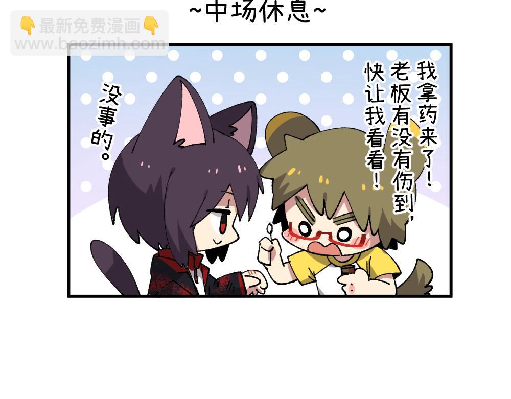 第一百一十九章-第121话