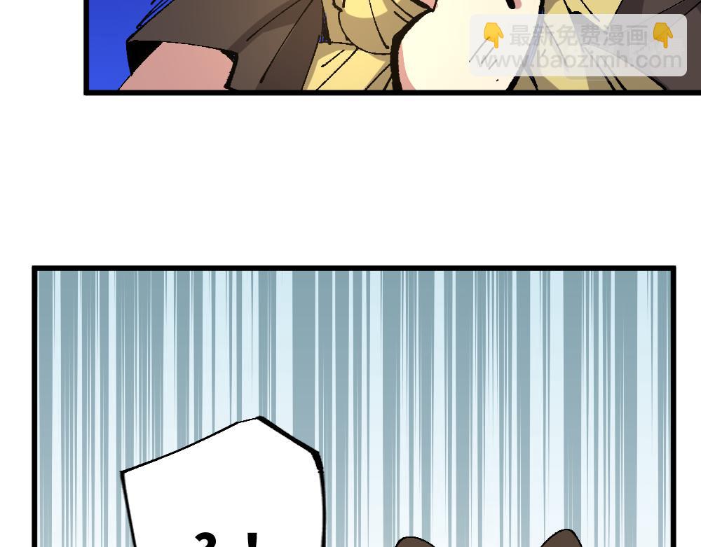 第一百二十一章-第123话