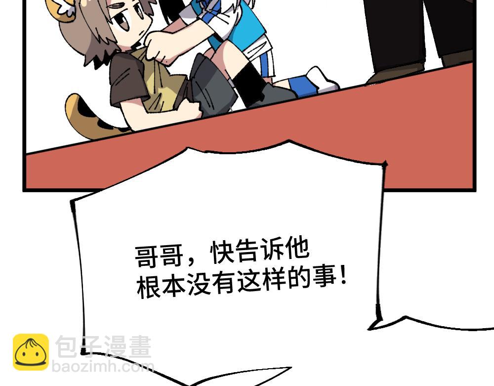 第一百二十一章-第123话