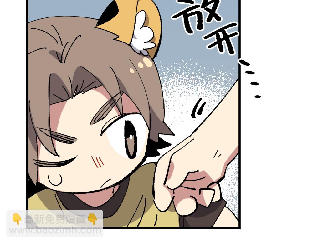 第一百二十一章-第123话