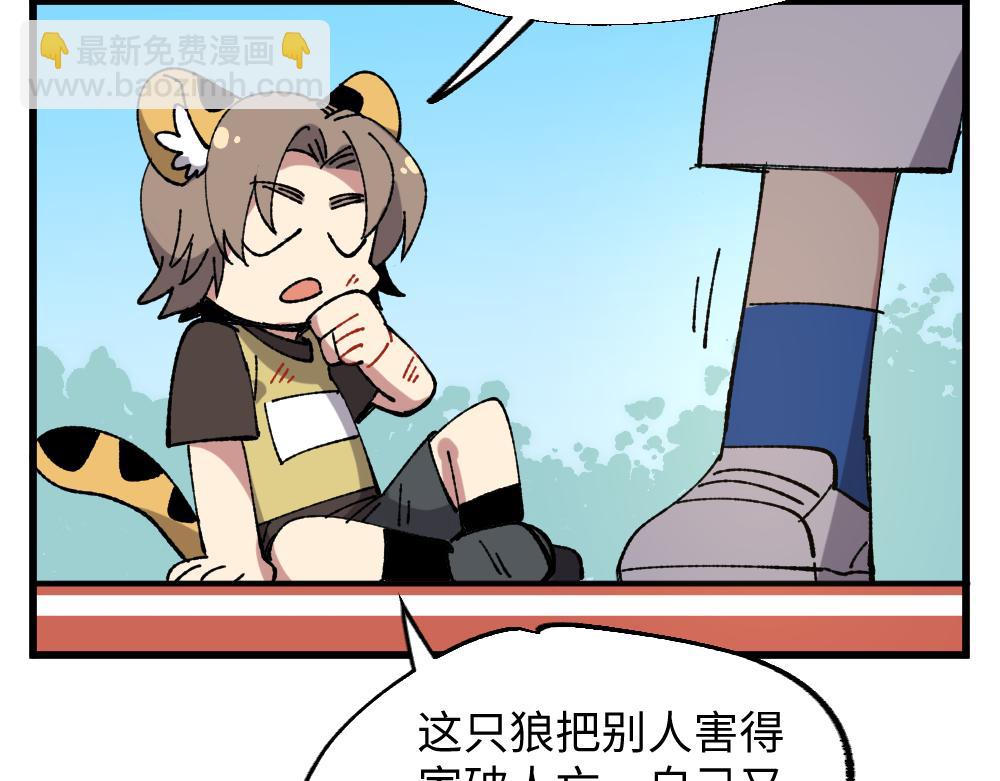 第一百二十一章-第123话