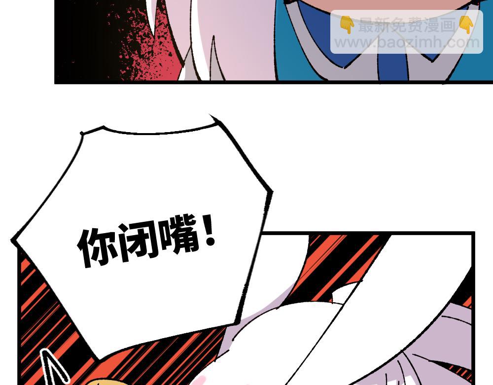 第一百二十一章-第123话