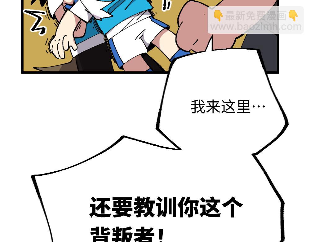 第一百二十一章-第123话