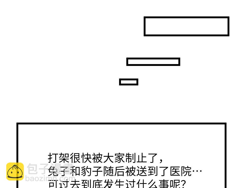 第一百二十一章-第123话