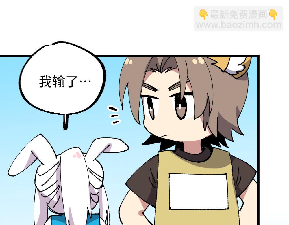 第一百二十一章-第123话