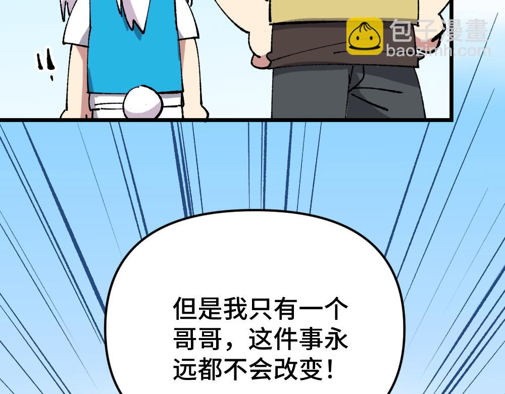 第一百二十一章-第123话