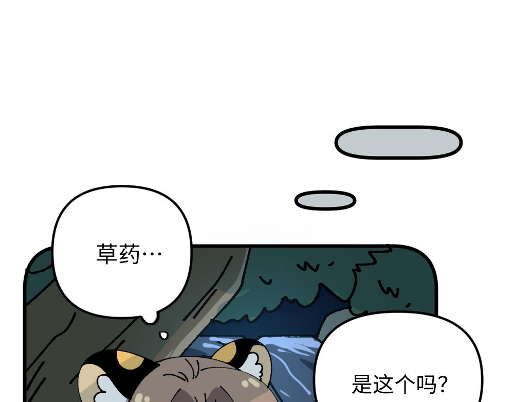 第一百二十三章-第125话