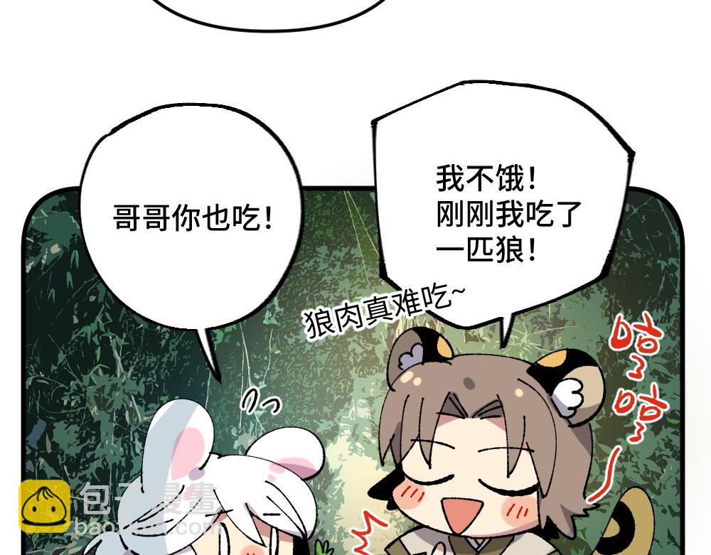 第一百二十三章-第125话