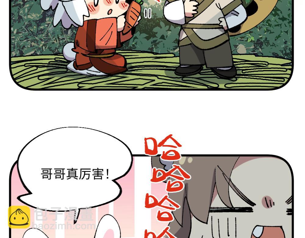 第一百二十三章-第125话