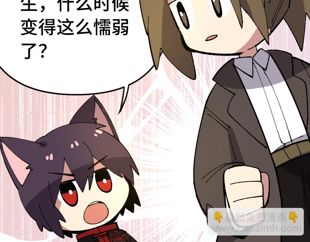 第一百二十五章-第127话