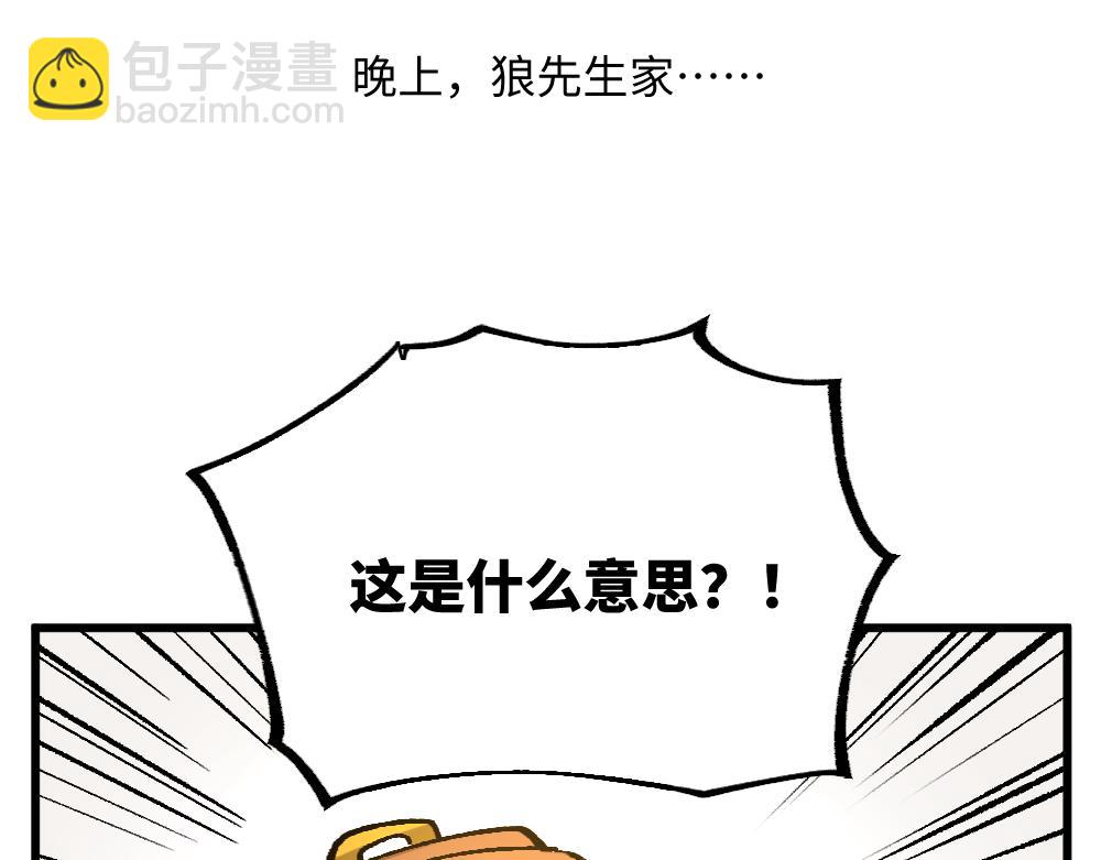 第一百二十五章-第127话