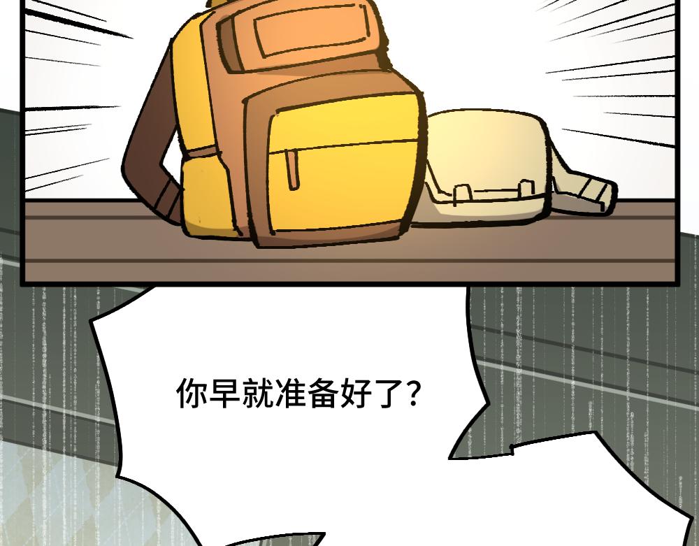 第一百二十五章-第127话