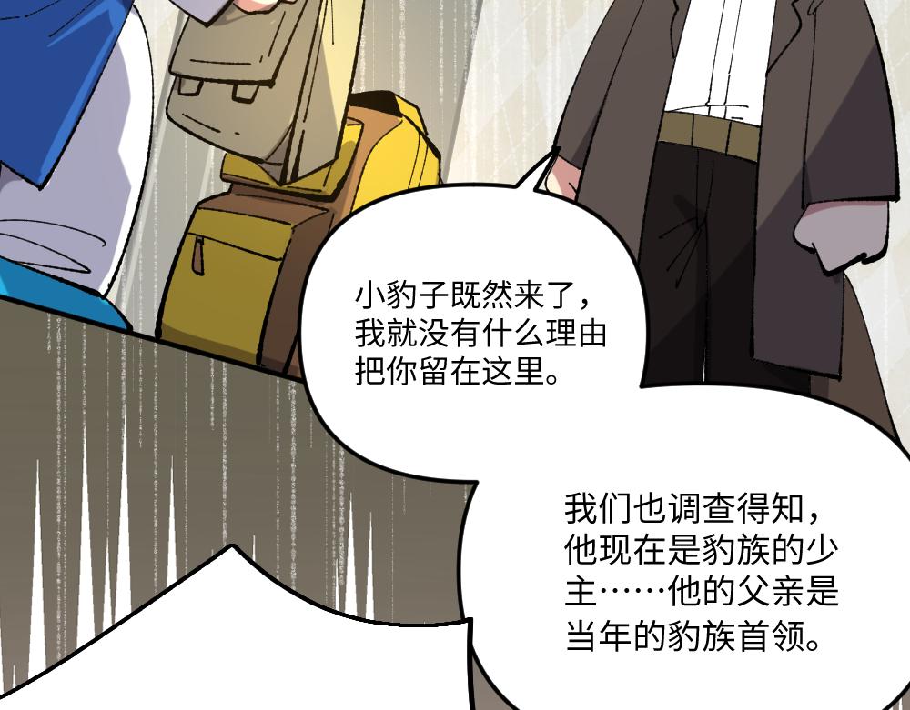 第一百二十五章-第127话