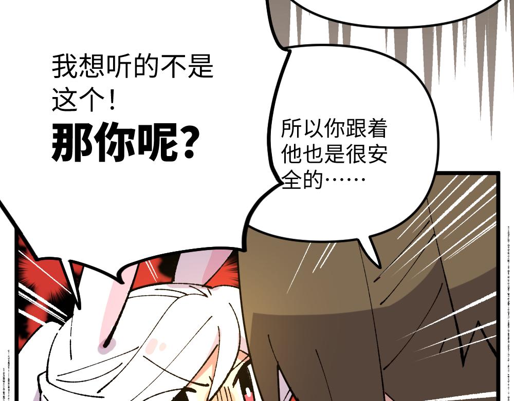 第一百二十五章-第127话