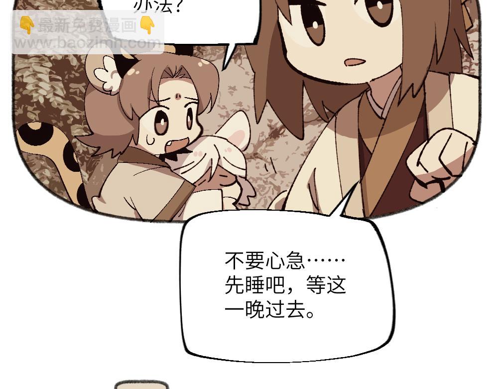 第一百二十七章-第129话