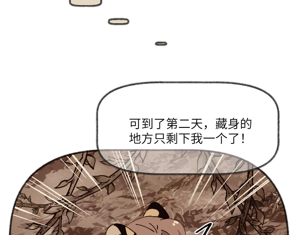 第一百二十七章-第129话