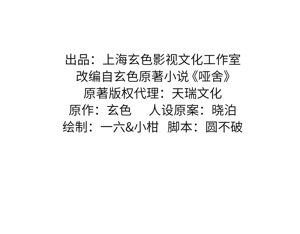 第一百二十七章-第129话