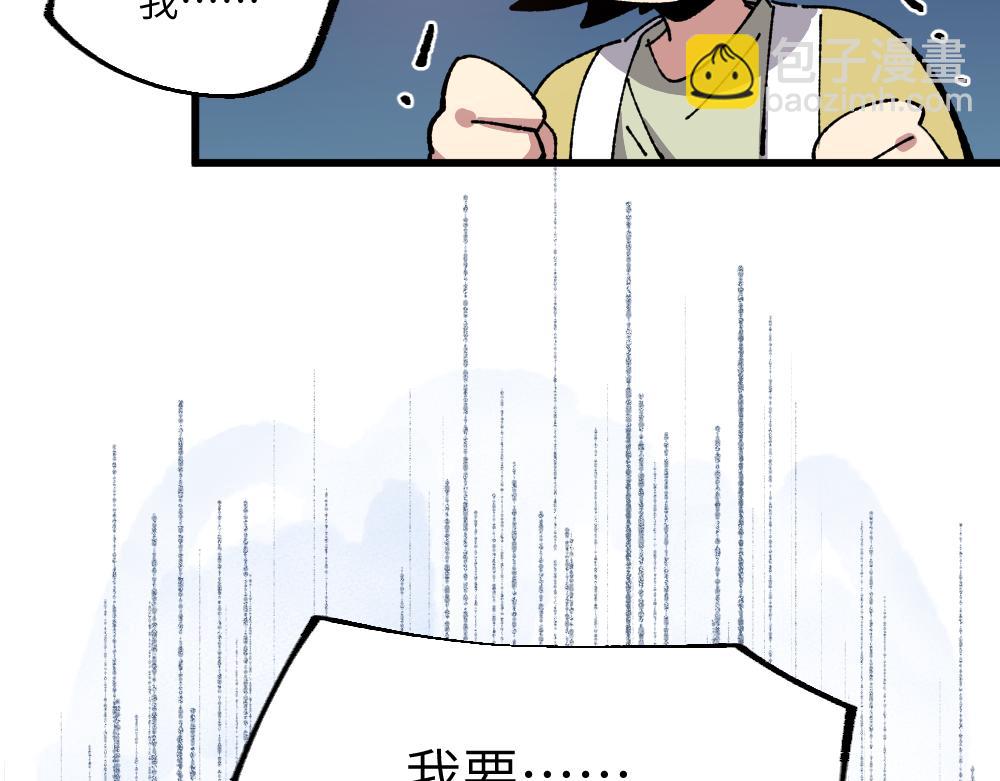 第一百二十七章-第129话