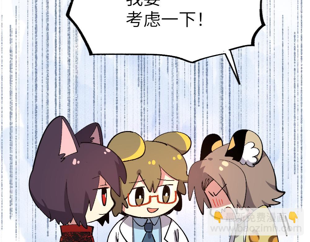 第一百二十七章-第129话