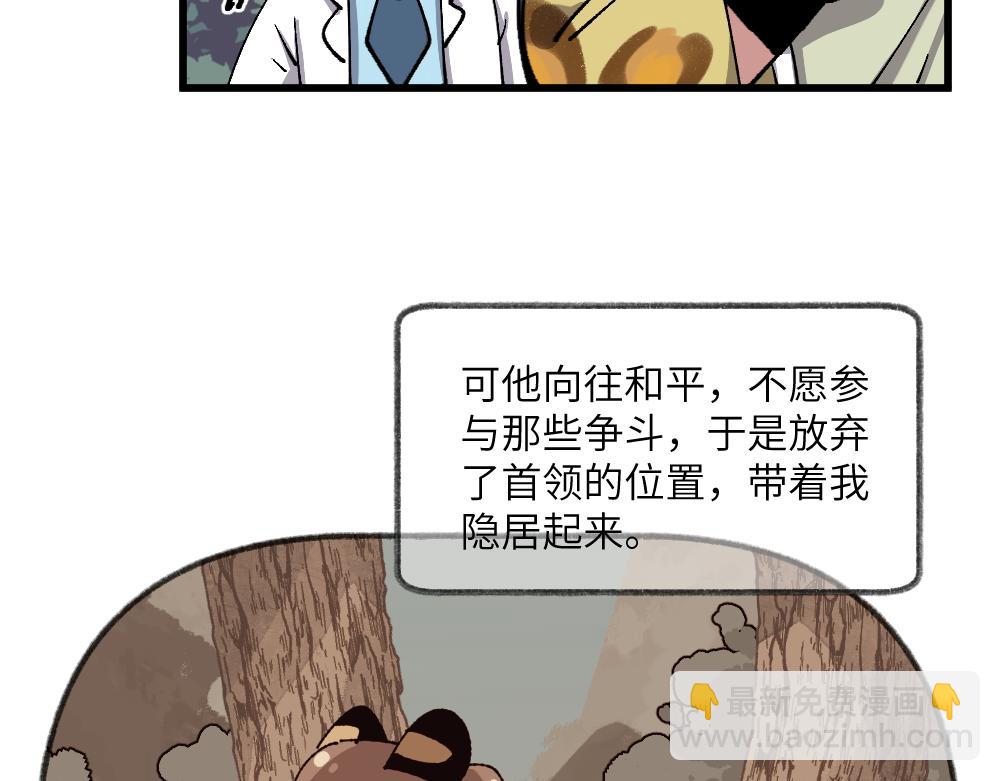 第一百二十七章-第129话