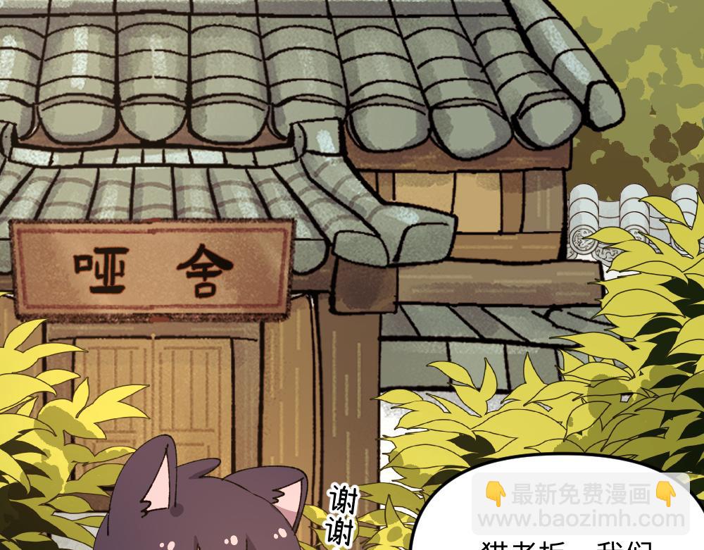 第一百二十九章-第131话