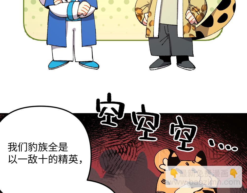 第一百二十九章-第131话