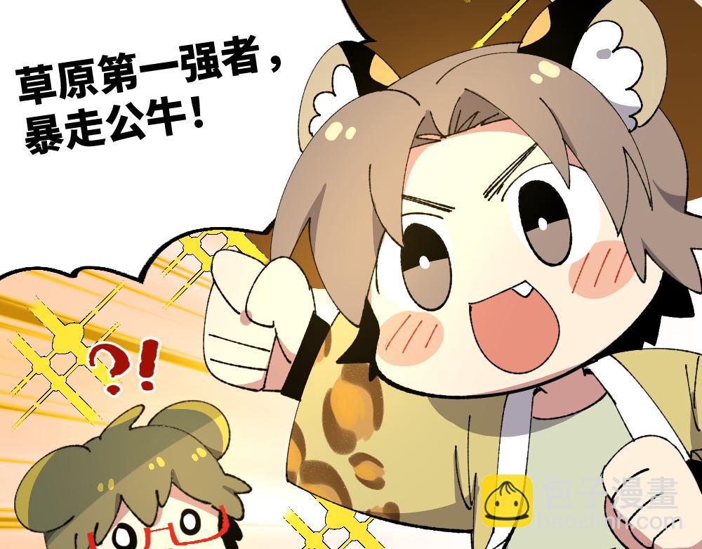 第一百三十一章-第133话