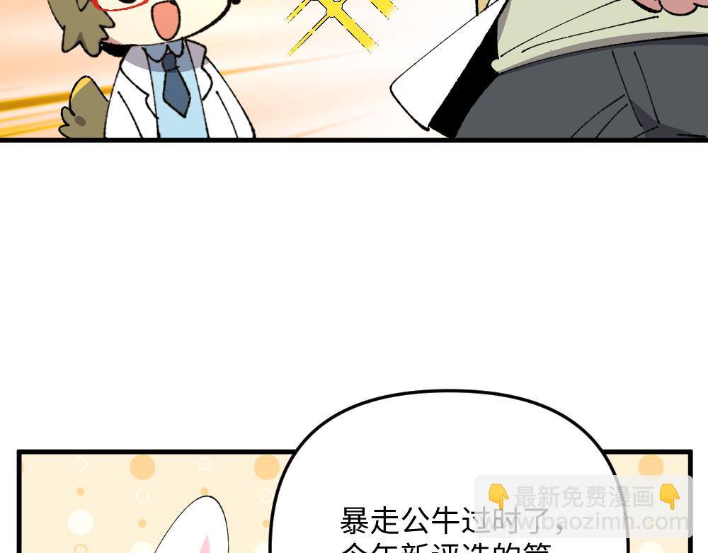 第一百三十一章-第133话