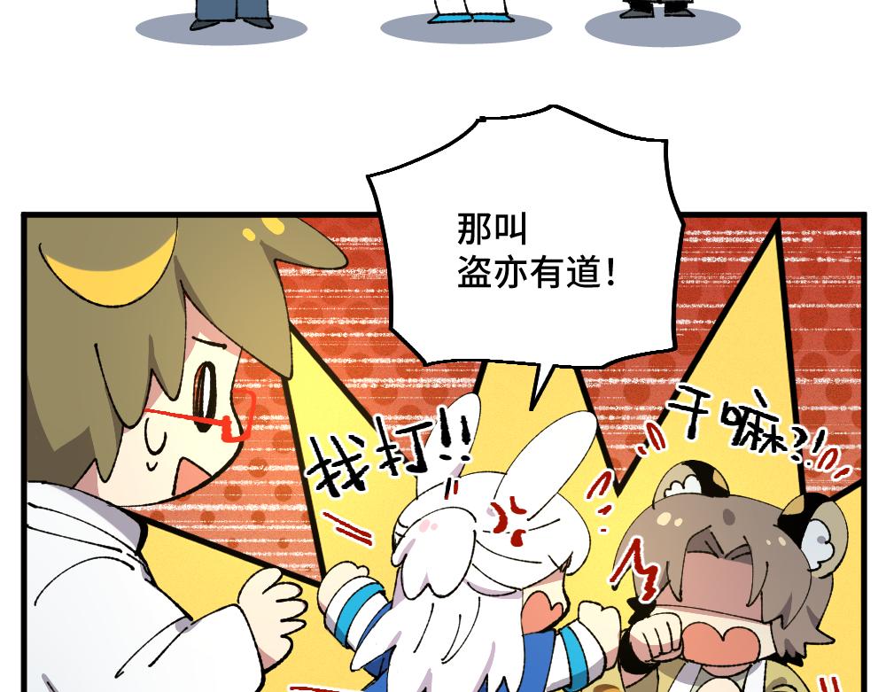 第一百三十一章-第133话