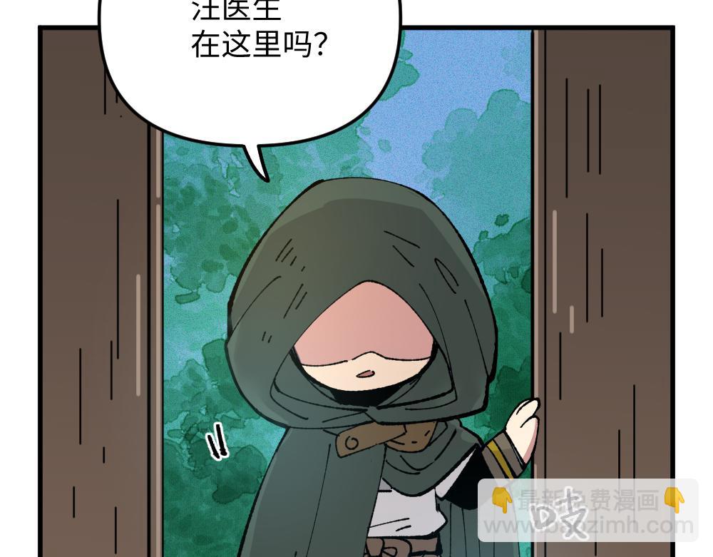 第一百三十一章-第133话