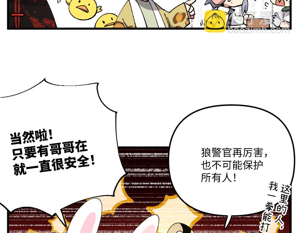 第一百三十一章-第133话