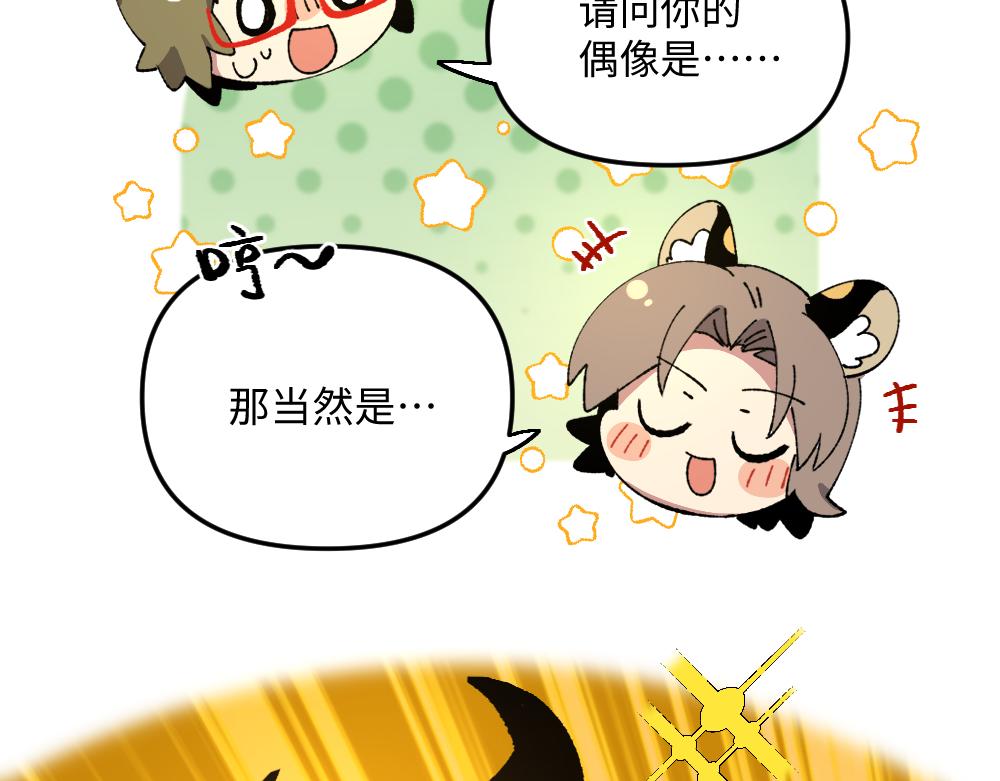 第一百三十一章-第133话