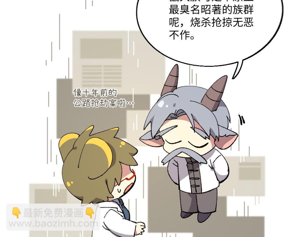 第一百三十三章-第135话