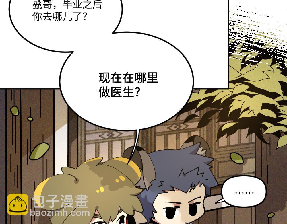 第一百三十三章-第135话