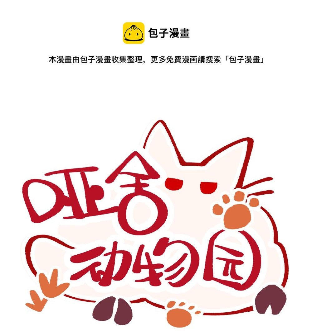 第一百三十五章(1/2)-第137话