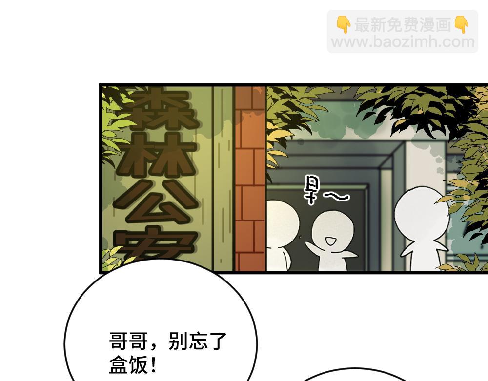 第一百三十五章(1/2)-第137话